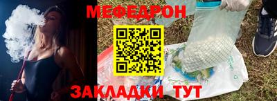 мет Краснознаменск