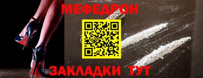 мет Краснознаменск