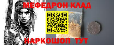альфа пвп Краснокаменск