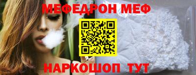 альфа пвп Краснокаменск