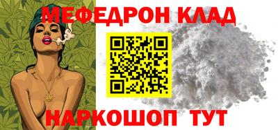 мет Краснознаменск