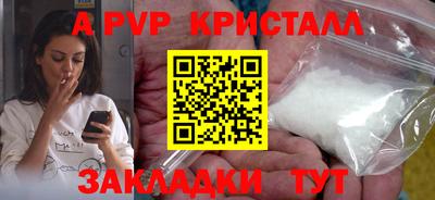 мет Краснознаменск