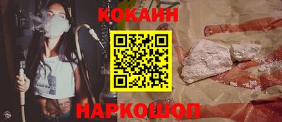 альфа пвп Краснокаменск