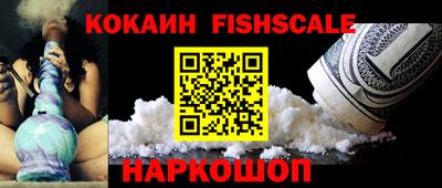 мет Краснознаменск