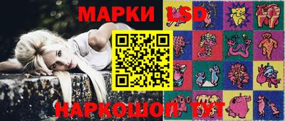 альфа пвп Краснокаменск