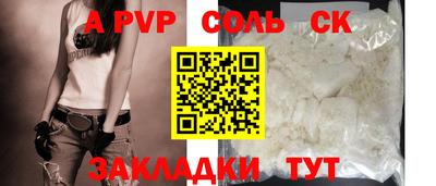 мет Краснознаменск