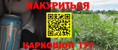 мет Краснознаменск