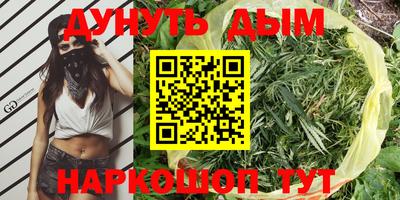 мет Краснознаменск