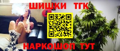 альфа пвп Краснокаменск