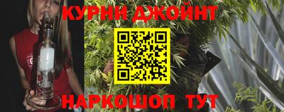 альфа пвп Краснокаменск