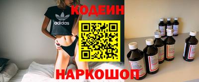 альфа пвп Краснокаменск