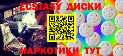 альфа пвп Краснокаменск