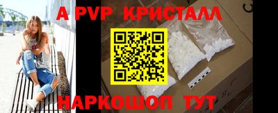 Альфа ПВП Краснодар