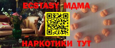 альфа пвп Краснокаменск