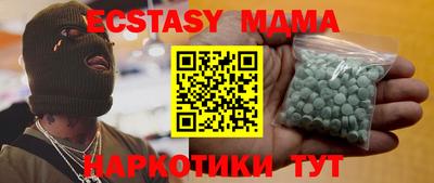 Альфа ПВП Краснодар