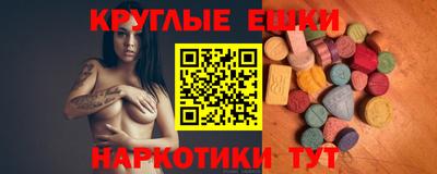 мет Краснознаменск