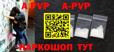 Альфа ПВП Краснодар