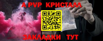 мет Краснознаменск