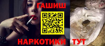 альфа пвп Краснокаменск