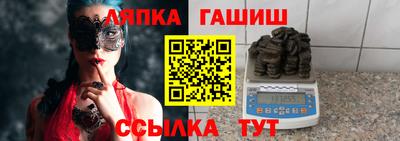 Альфа ПВП Краснодар