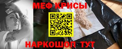 альфа пвп Краснокаменск