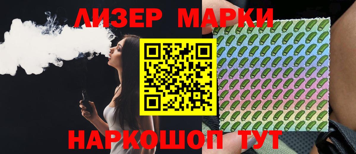 ЛСД экстази  Лсд 25 экстази кислота  Кинешма  Вход с VPN  ЛСД экстази кислота 