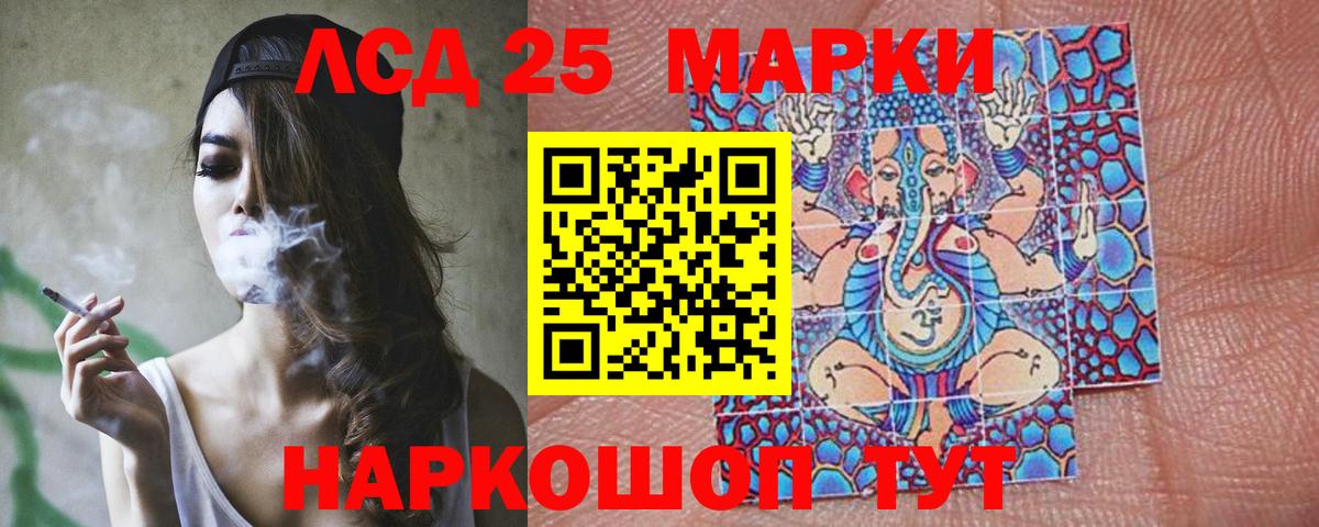 Гашиш  Бошки Шишки  Магазин наркотиков  Кинешма  Alpha-PVP СОЛЬ   МЕФ   Вход с VPN  КОКАИН 