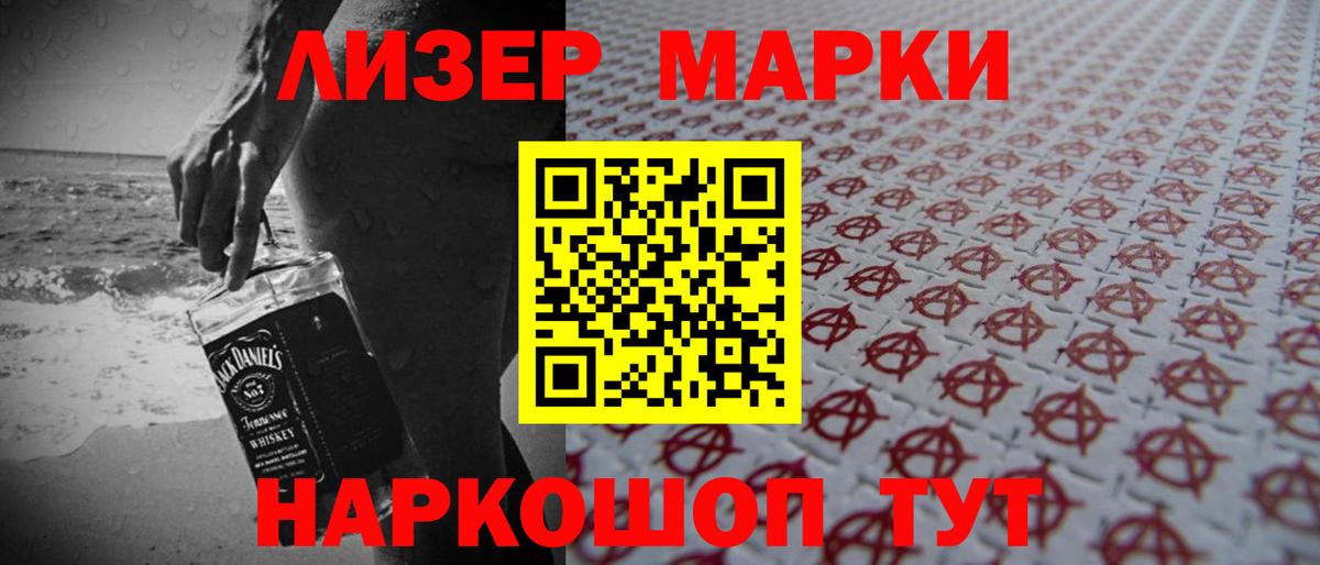 ЛСД экстази кислота Кинешма