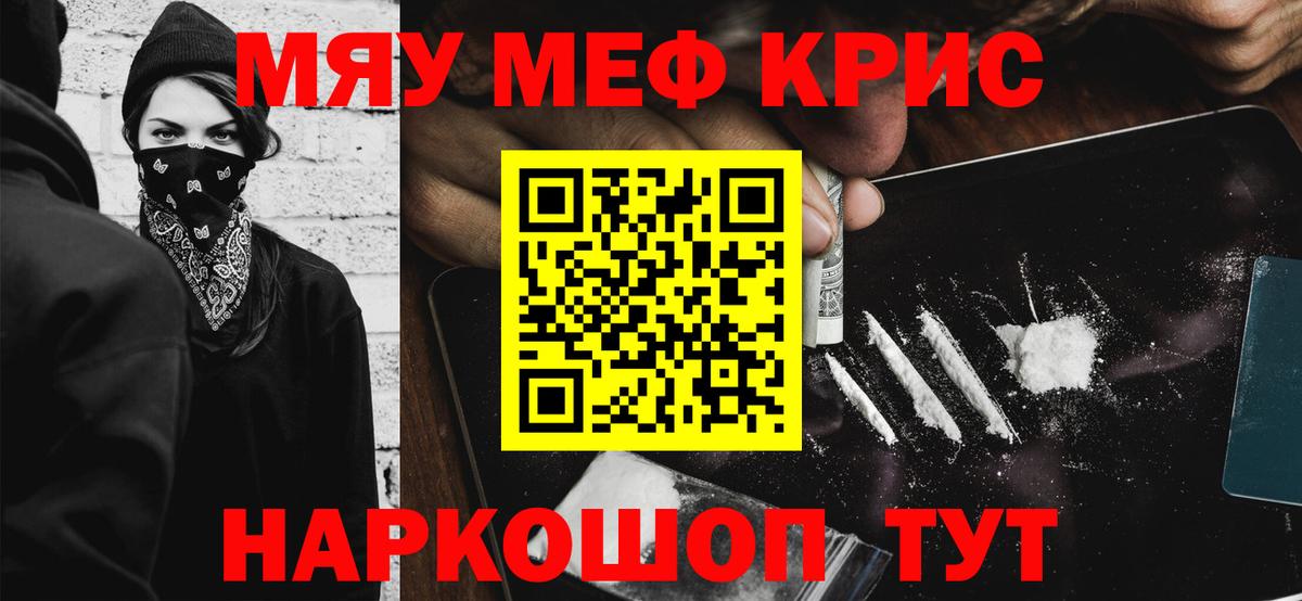Меф  Кинешма