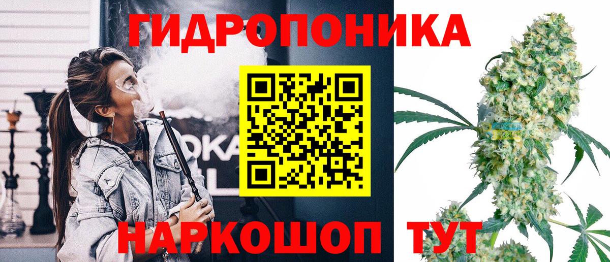 Кинешма  Бошки Шишки тримм  Каннабис AK-47  Каннабис THC 21%  Вход с VPN 